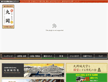 Tablet Screenshot of maruoka-kanko.org